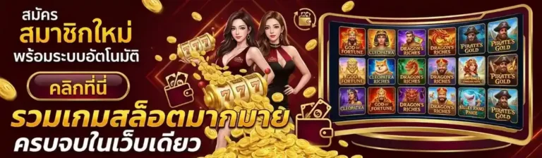ฝาก ถอน วอ เลท ไม่มี ขั่ น ต่ำ