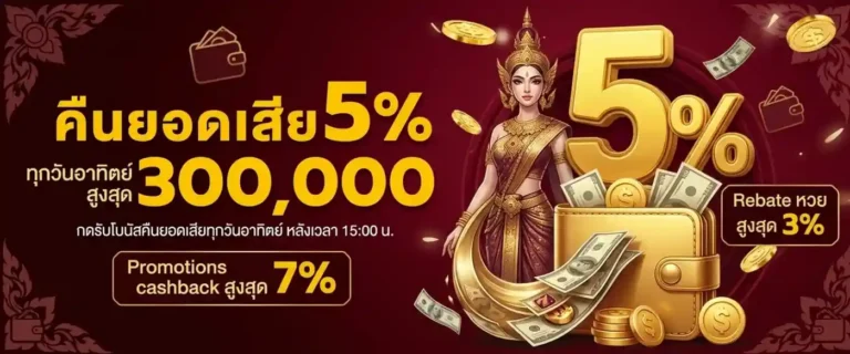 สล็อตวอเลทฝากถอนไม่มีขั้นต่ำ